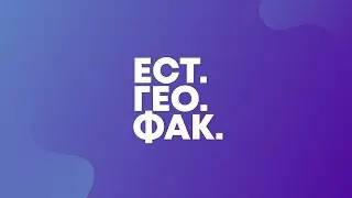 &laquo;Студенческая весна &mdash; 2019&raquo; ЕГФ | Направление &laquo;Танцы&raquo; | Анастасия, Диана, Антон и Илья