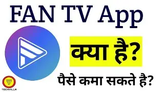 Fan  TV App Kya hai