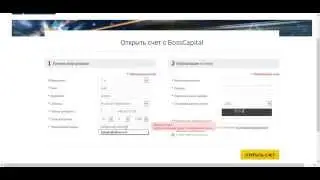 Bosscapital