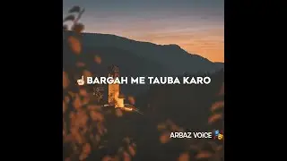 Hazrat Imam Ali Quotes😍|| Hazrat Ali Status🥰 || Hazrat Ali Ki Pyari Baatein🥰|| Ramzan || Arbaz Voice