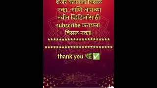 घरातलं तुळशीचं रोप सारखं सुकते जाणून घ्या कारण ।Tulsi Plant Vastu Tips In Marathi|| 