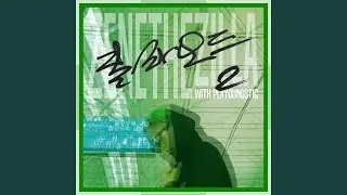 동상 (feat. Loopy)