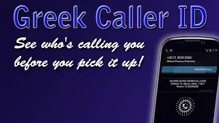 Greek Caller ID (android app)