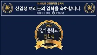 2025 제39회 졸업식