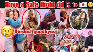 • दिदी जापान फर्कीदा भयो  सबैको रूवावासी😭😥||Hardest farewell ever 😢|| 