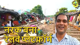 असली नरक यही है? 😨 Shocking Reality of Railway Slums in India | Park Circus, Kolkata