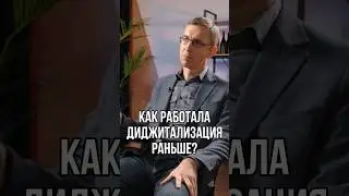 Долгий путь в онлайн-бизнес