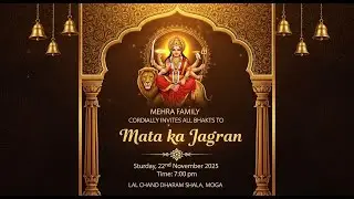 LIVE | JAGRAN KI RAAT | 1th पहला माँ भगवती विशाल जागरण लाल चंद धर्मशाला, 2025 | New Town Moga |