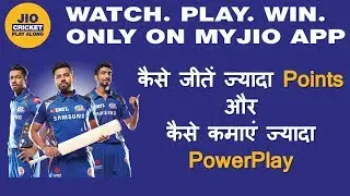 Jio IPL Cricket Play Along Game TIPS AND TRICKS | How to Earn More Points and Power Play?