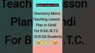 Chemistry Micro Teaching Lesson Plan In Hindi(Stimulus Variation Skill)-लवण/B.Ed./D.El.Ed.Students