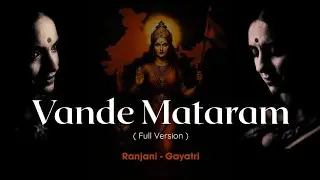 Vande Mataram - The complete song| Ranjani - Gayatri 