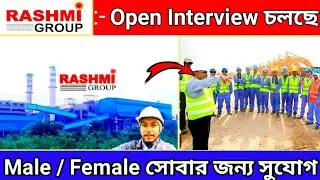 Rashmi metaliks limited |kharagpur rashmi metaliks job vacancy| Rashmi metalik kharagpur job vacancy