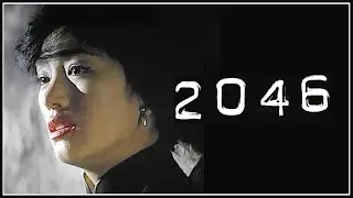 Gong Li 鞏俐 2046
