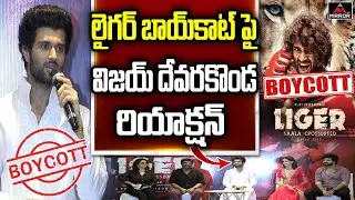 Vijay Devarakonda Reaction on Liger Boycott Issue | Liger Press Meet | Puri Charmi | Mirror TV