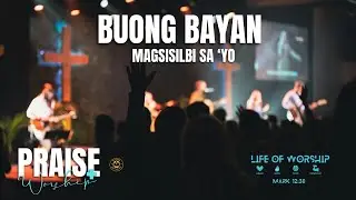 Buong Bayan Magsisilbi Sa 'Yo : Best Tagalog Praise Worship Song | Church 2026 | Sunday Line-Up.