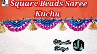 Square Beads Puff Stich Saree Kuchu|saree kuchu design|krosha kuchu|crochet kuchu|kuchu design