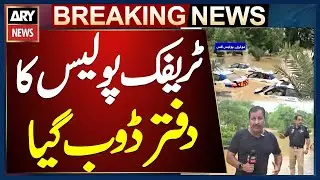 Traffic police office flooded, patrolling affected - Karachi Rain Disaster
