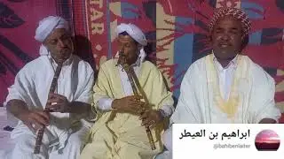 العيشي عيسى قصاب ويحيى بمساعده جمال العيشي البارح كنت بما متهني