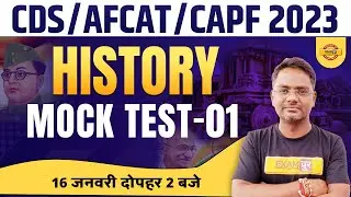 CDS/CAPF/AFCAT 2023 HISTORY CLASSES | HISTORY MOCK TEST FOR CDS/CAPF/AFCAT | BY AMARENDRA SIR