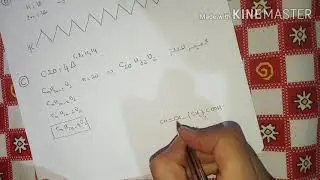 حل تمرين شامل حول درس الأحماض الدهنية