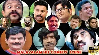 New Malayalam Comedy Scenes | Malayalam Comedy Movies Scenes 2017  | Latest Malayalam Comedy Scenes