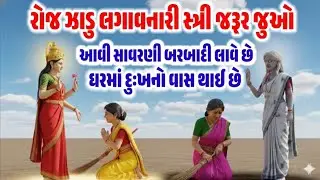 Know these 3 secrets of brooms, poverty will never come! 🧹✨
