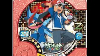 ポケモントレッタ アルティメットZ2弾 サトシのゲッコウガ戦  神奇寶貝 TRETTA