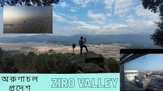 First Day in Ziro Valley | Airport to Homestay Journey | Part 1 |