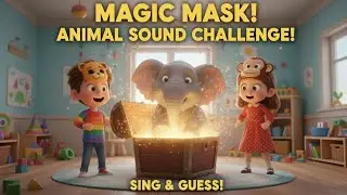 Magic Mask Challenge! 🦁🐘🐒 Guess The Animal Sound & Try Not To Laugh!