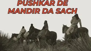 Pushkar mandir da sach || pushkar temple da sach || pushkar horse mela 