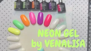 Neon Gel Venalisa - Spacchettiamo e stendiamo insieme