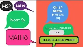 Std 10||NCERT|| Ch 14 STATE||EXERCISE 14.2||Q-1-2-3-4-5-6||LECTURE 4