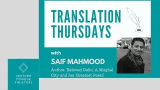 #TranslationThursdays with Saif Mahmood