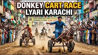 Donkey Cart Race Competition in Lyari Karachi | Donkey Cart Race Competition | Commissioner Karachi