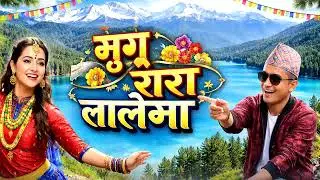 Mugu  Rara Talai Ma AI Cover song version 