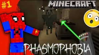 😱 Minecraft Phasmophobia Mod &ndash; Maine Bhutiya Ghar Mein Entry Ki! 👻