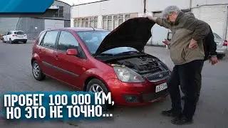 Фиеста с проблемами из салона или что можно купить по верху рынка.