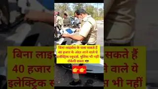 Top 3 Budget Electric Scooter Under 40000 😎 || #shorts #top3 #shubhamautoworld