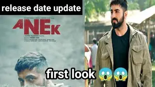 AnEk Movie First look ayushmann khurrana, Anek movie release date update