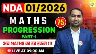Progression-1 | NDA Maths Classe | NDA Maths | Maths Classes for NDA | NDA Maths Class