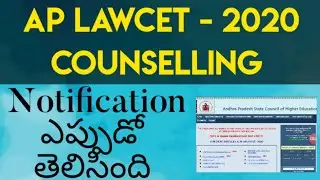 AP LAWCET- 2020 COUNSELLING NOTIFICATION UPDATE | BY KRISHNA'S TUTORIALS&bull;|