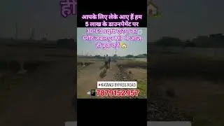 katangi bypass surtalai location 30*60 sqft Area Plot call ☎️ 7879152957 #jabalpur #vairal #youtube