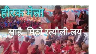 हीरक (आकर्षक रत्यौली)