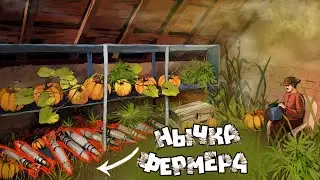 Я отнял деревню у клана фермеров. Оказалось они скрывали тайну у себя в домах... Rust/Раст.