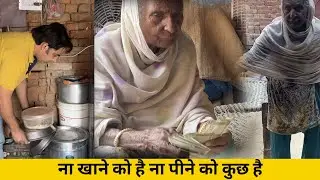 तुम ज़मीन वालो पर रहम करो आसमान वाला तुम पर रहम करेगा | @Mushahid Khan Vlogs