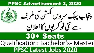 Punjab Public Service Commission PPSC Latest Jobs 2020 | Apply Online | Advertisement