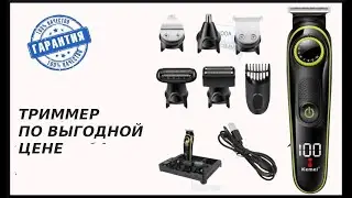 МНОГОФУНКЦИОНАЛЬНЫЙ ТРИММЕР ДЛЯ МУЖЧИН KEMEI - ОБЗОР