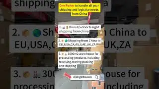 Need a reliable freight forwarder to ship to your doorstep? # #chinashippingagent #dfhlogistics