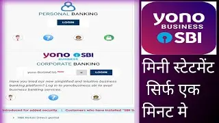 मिनी स्टेटमेंट सिर्फ एक मिनट मे निकले sbi bank से || #techburner #techlearner #logodesign #how #tech