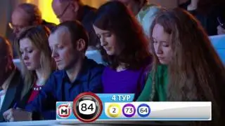 Жилищная лотерея тираж №220 от 12.02.2017
